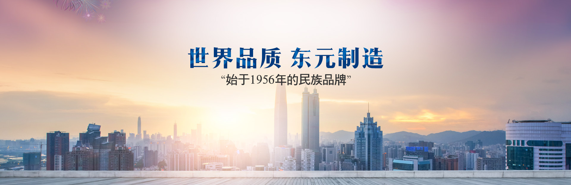 東莞市達(dá)翁電子有限公司